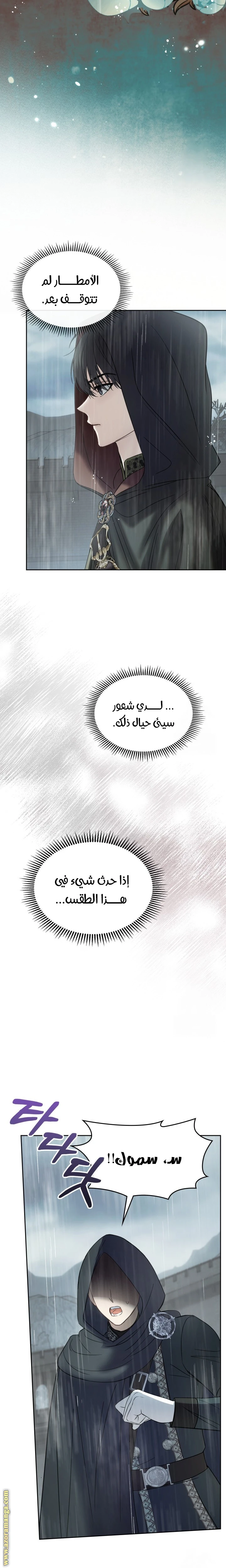 الصفحة 34