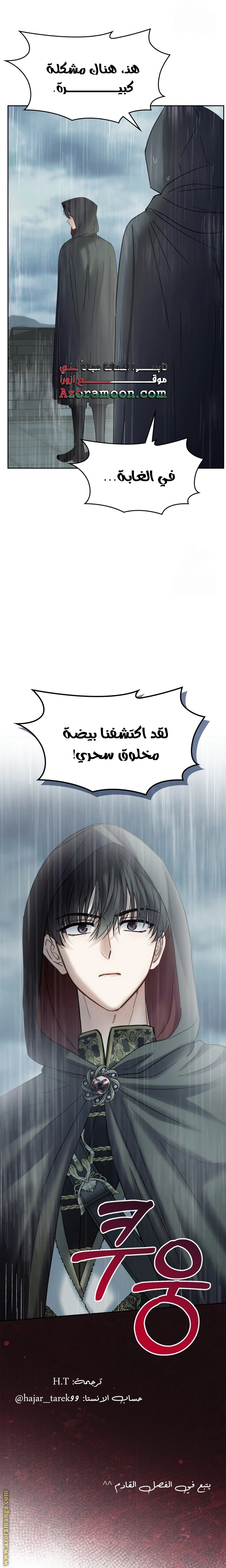 الصفحة 35