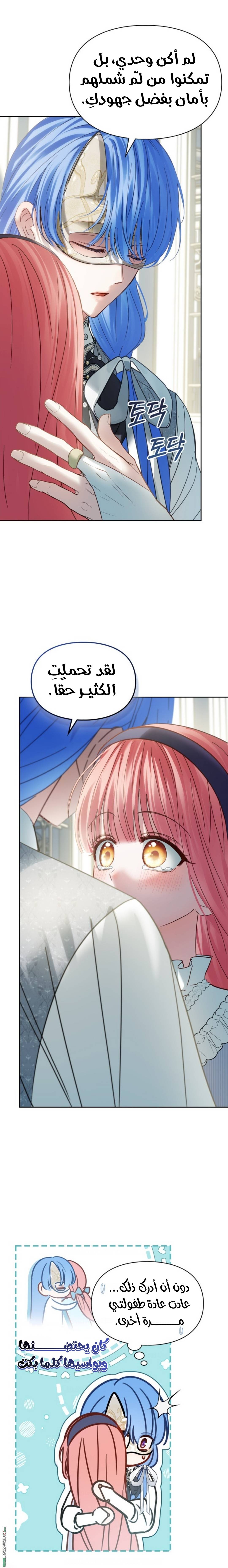 الصفحة 3