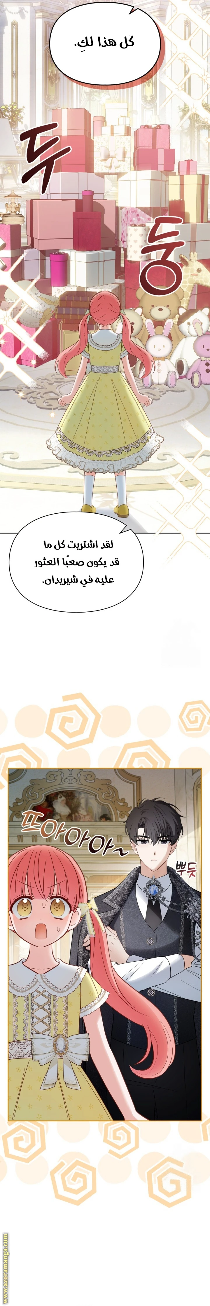 الصفحة 3