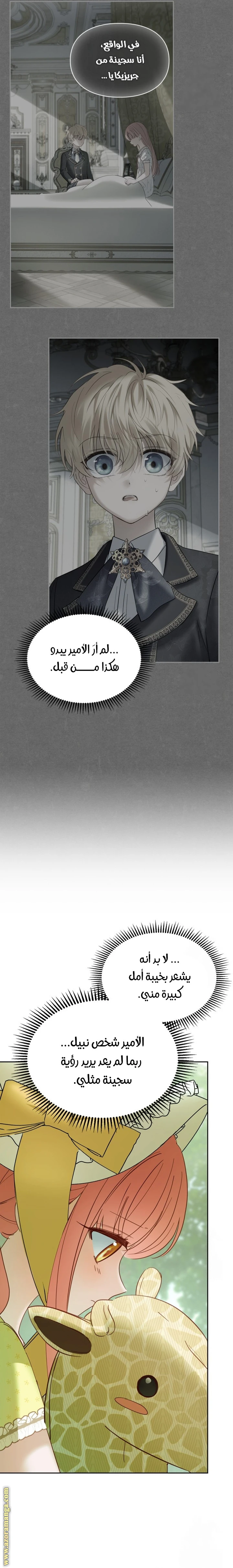 الصفحة 9