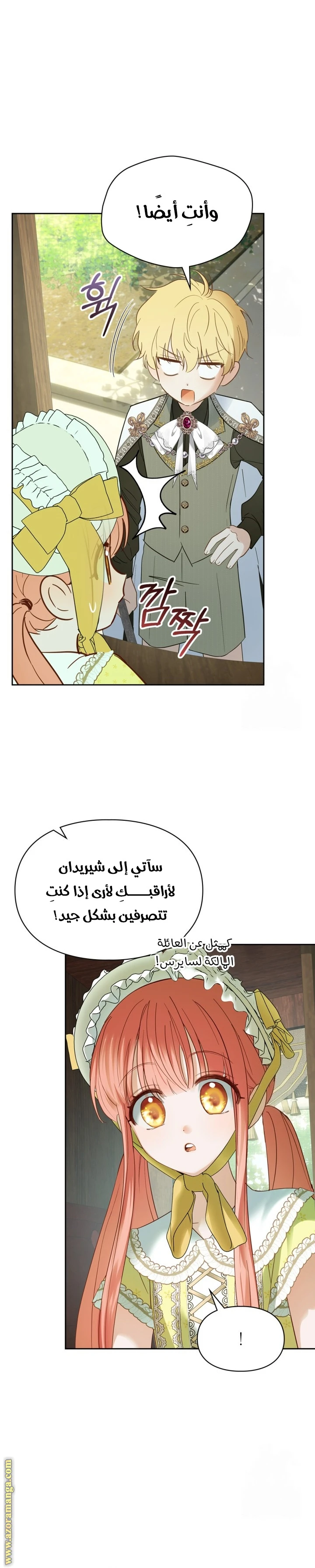الصفحة 22