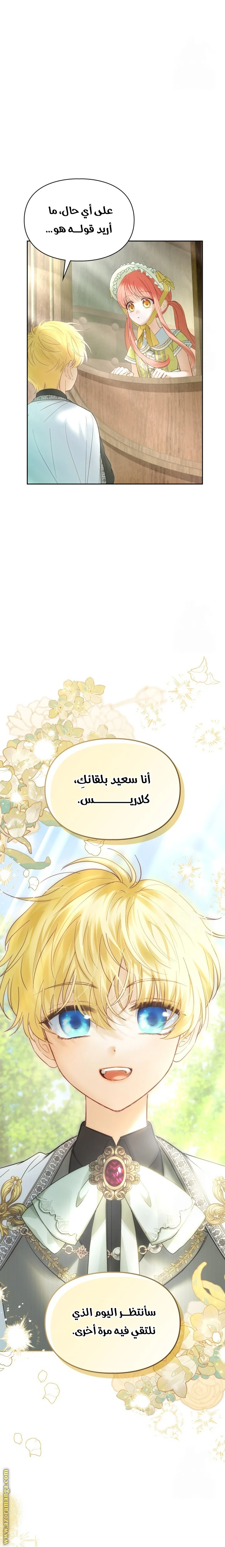 الصفحة 24