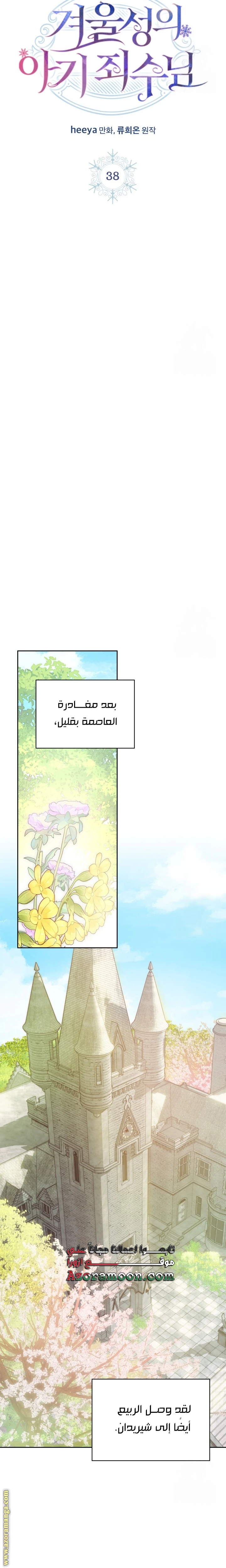 الصفحة 26