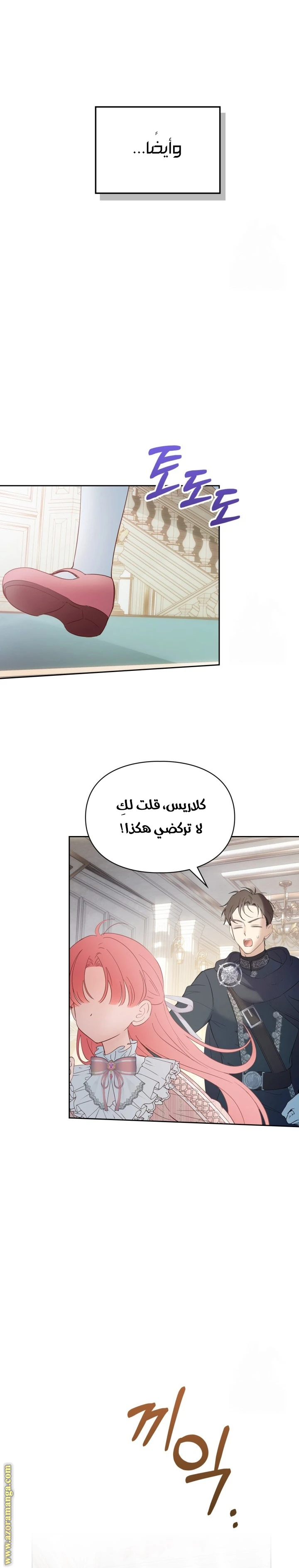 الصفحة 27
