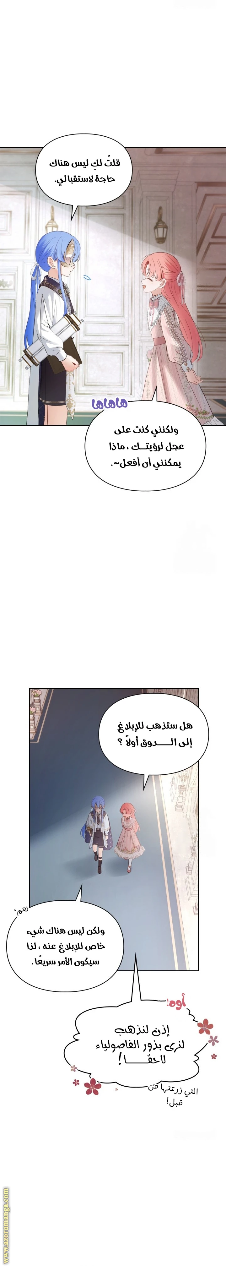 الصفحة 29