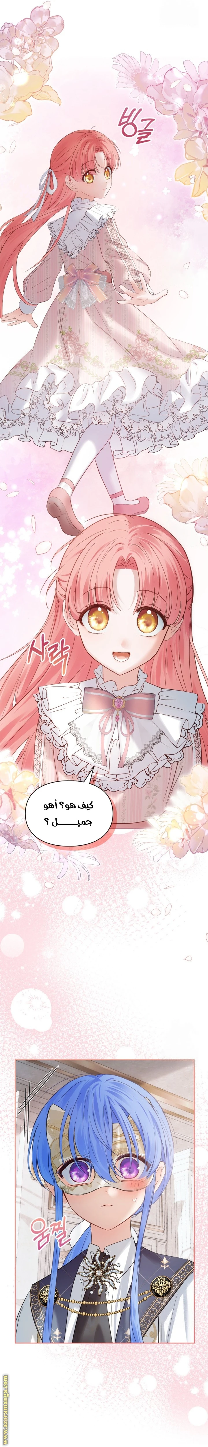الصفحة 31