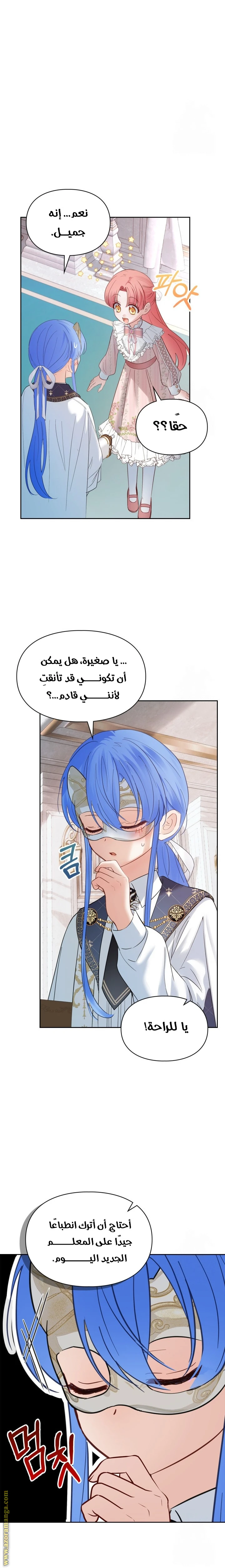 الصفحة 32