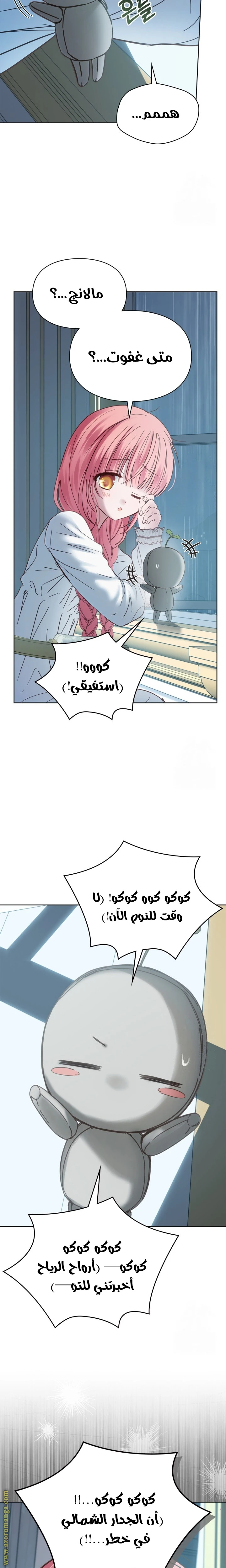 الصفحة 14