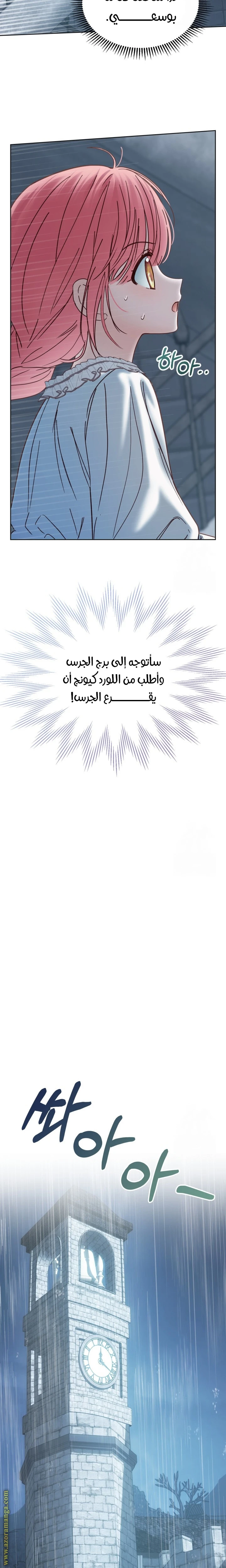 الصفحة 22
