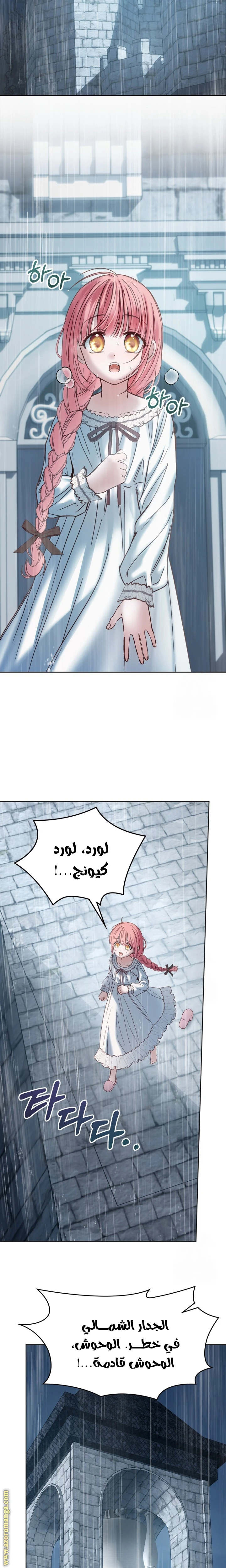الصفحة 23