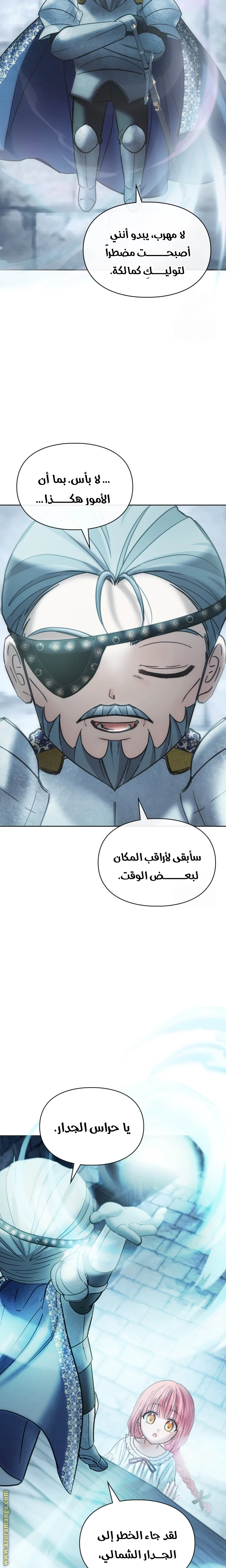 الصفحة 34