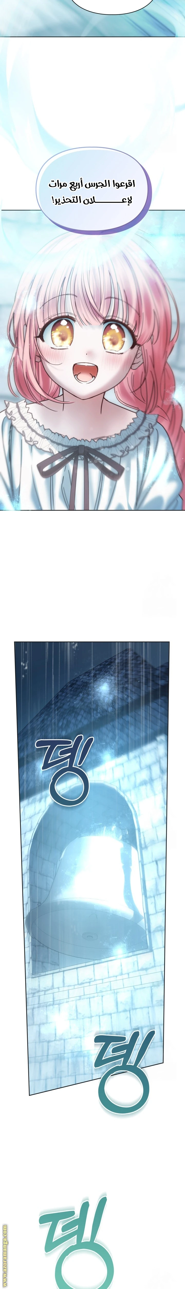 الصفحة 35
