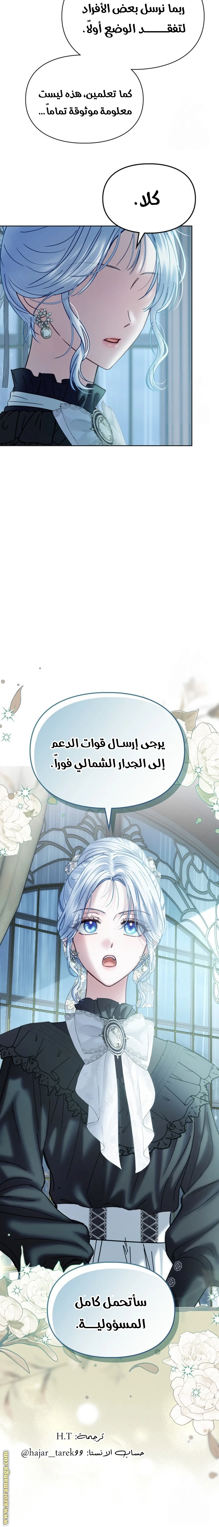 الصفحة 37