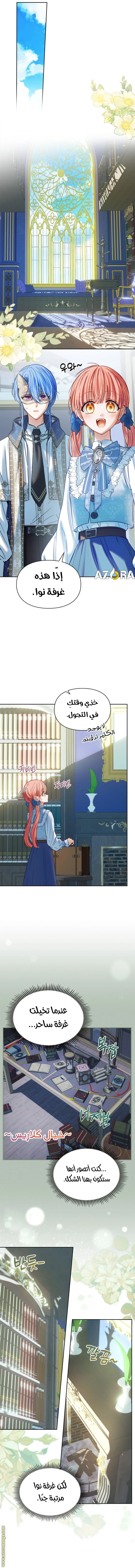 الصفحة 4