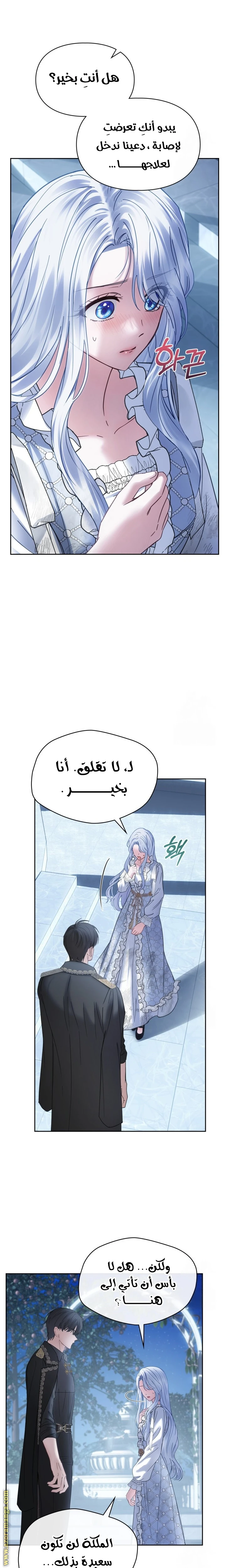 الصفحة 10