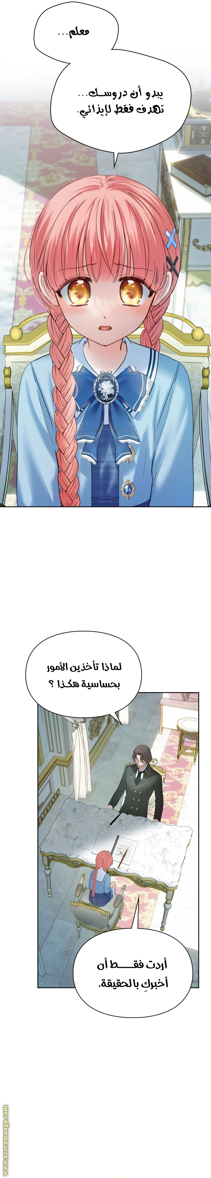 الصفحة 12