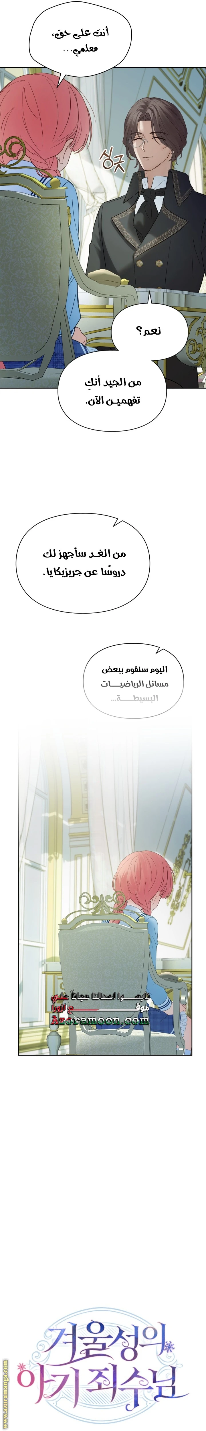 الصفحة 14