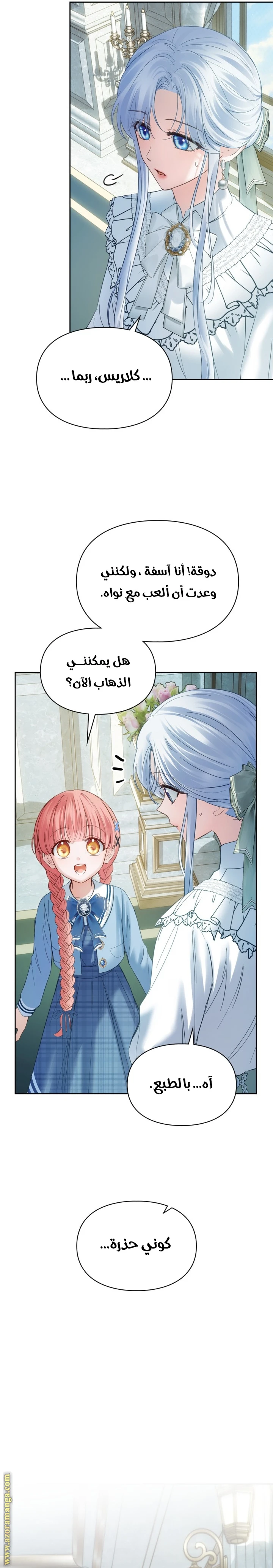 الصفحة 19