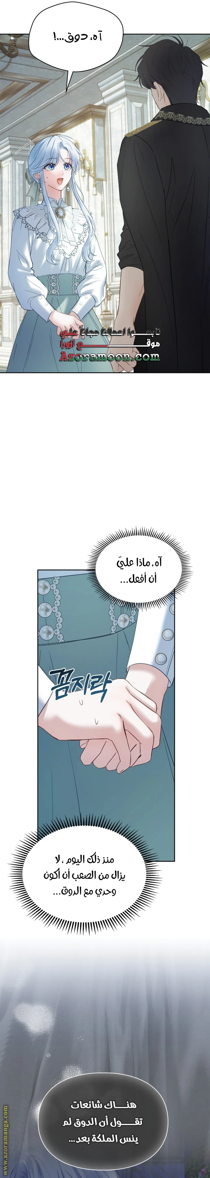 الصفحة 22