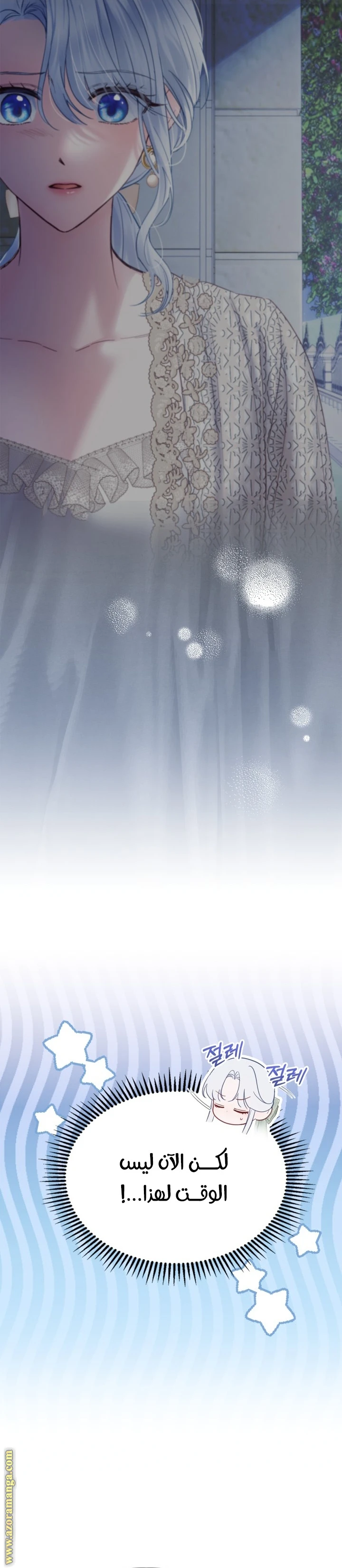 الصفحة 23