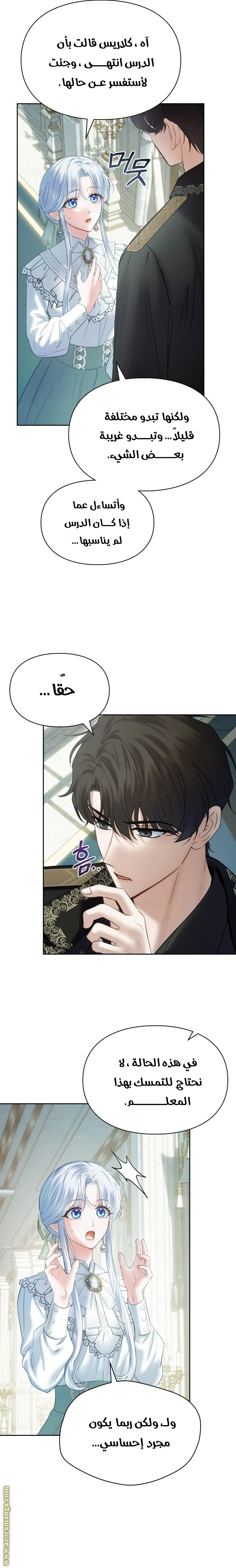 الصفحة 24