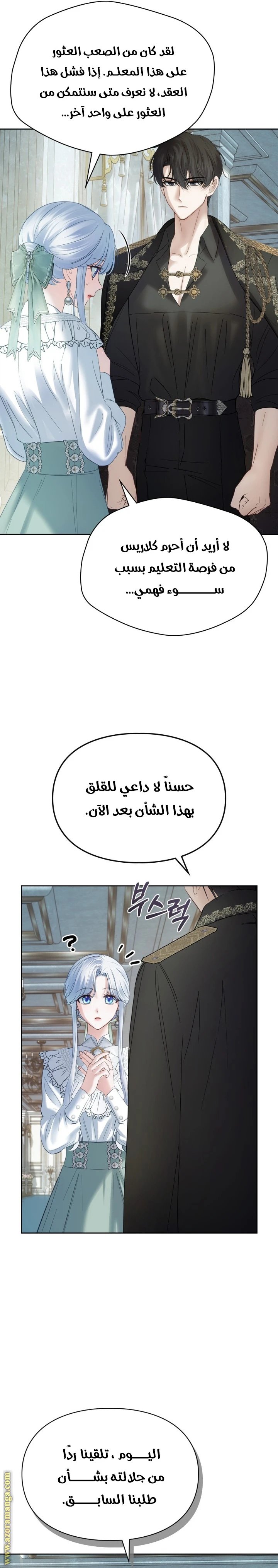 الصفحة 25