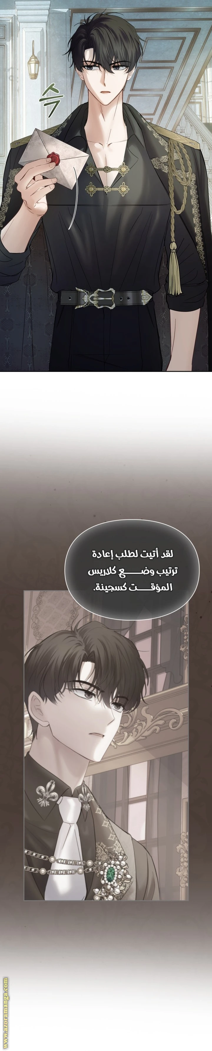 الصفحة 26