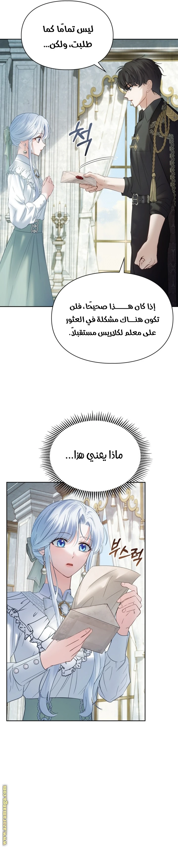 الصفحة 27