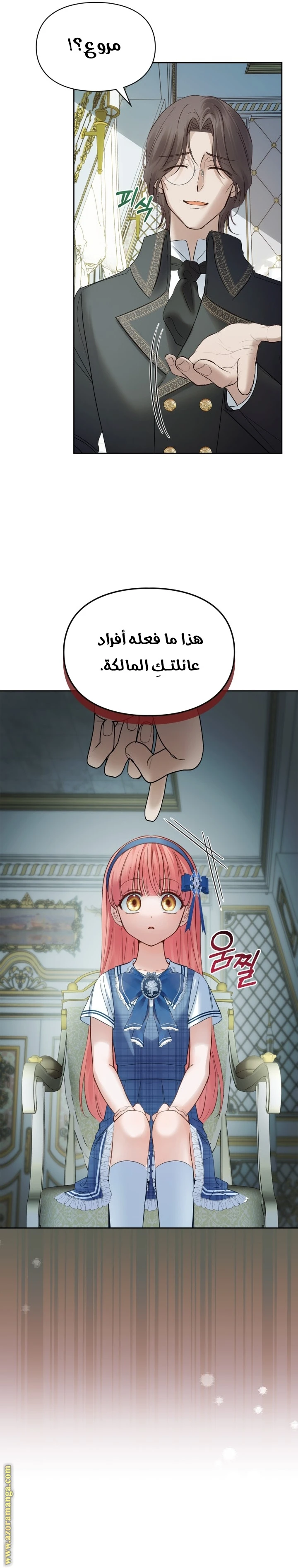 الصفحة 31