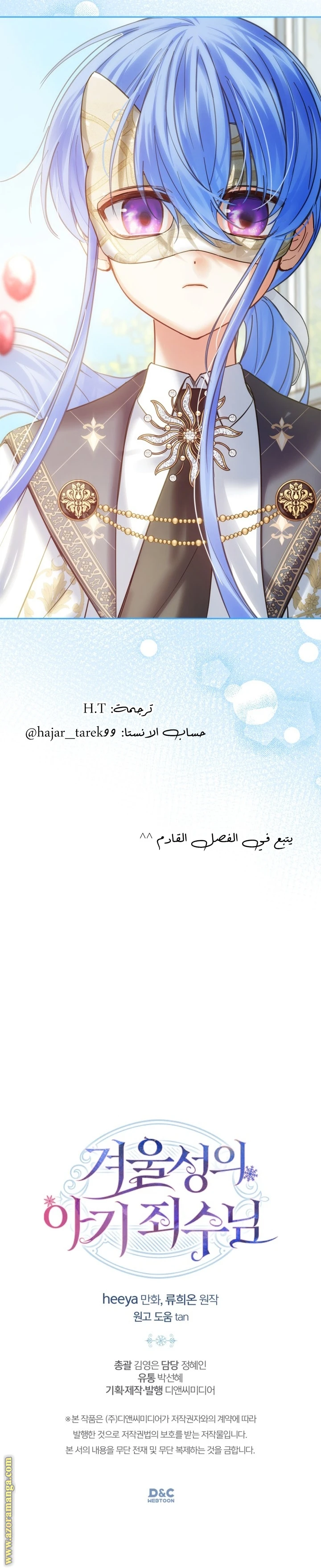 الصفحة 36