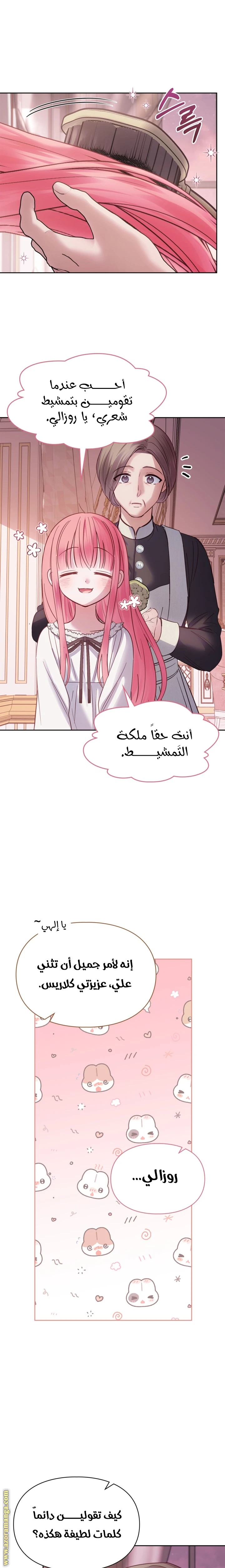 الصفحة 18