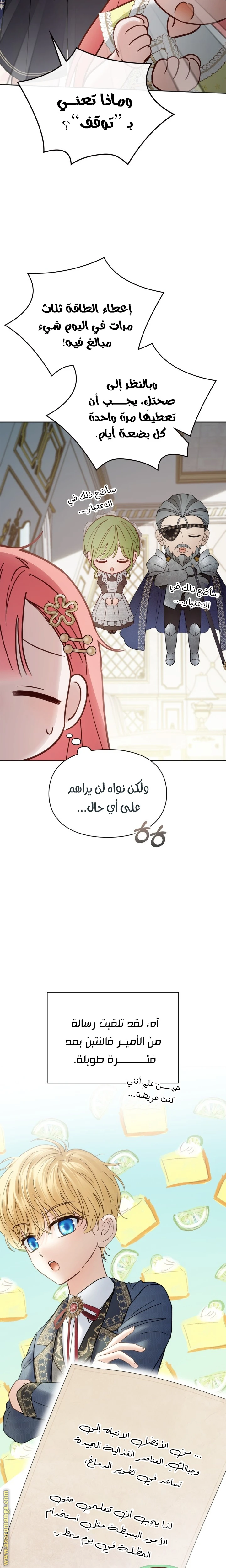 الصفحة 5