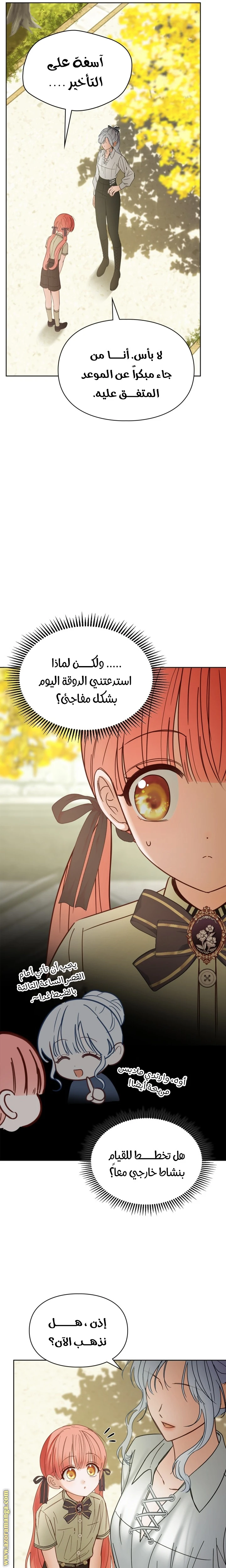 الصفحة 9