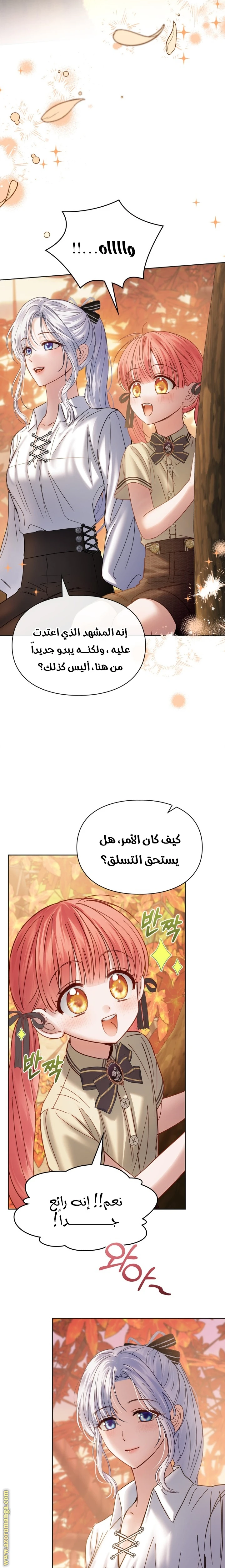 الصفحة 18