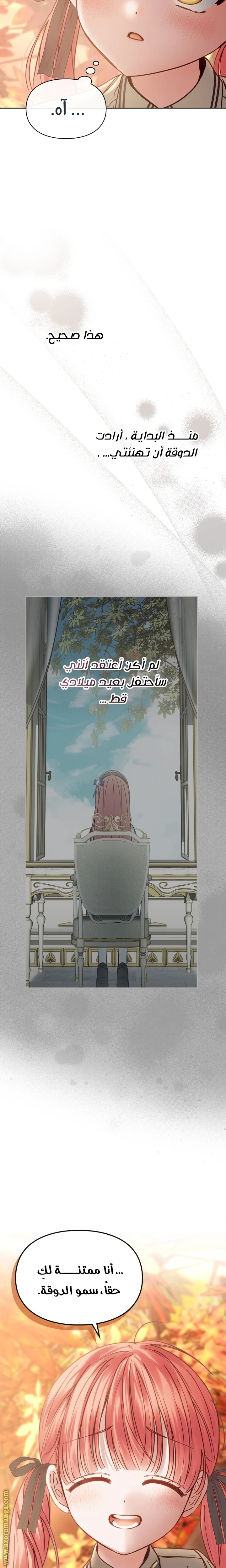 الصفحة 22