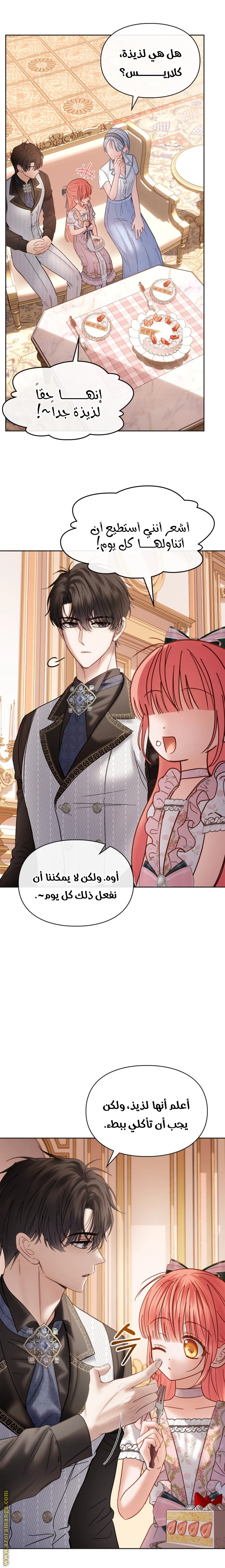 الصفحة 30