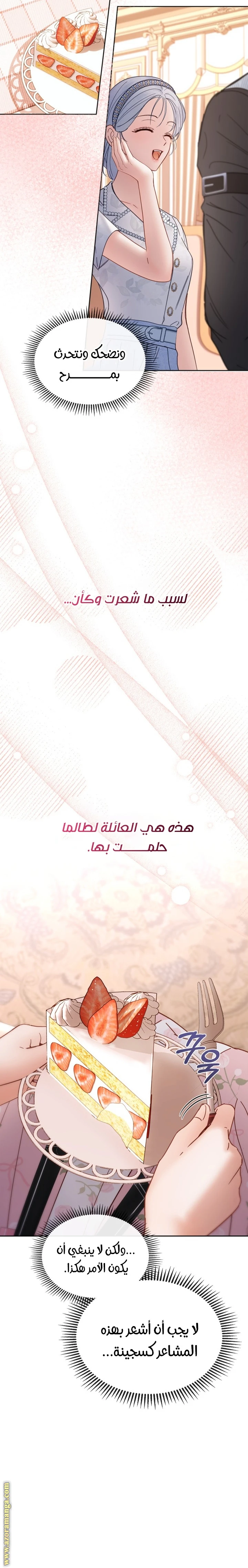 الصفحة 32