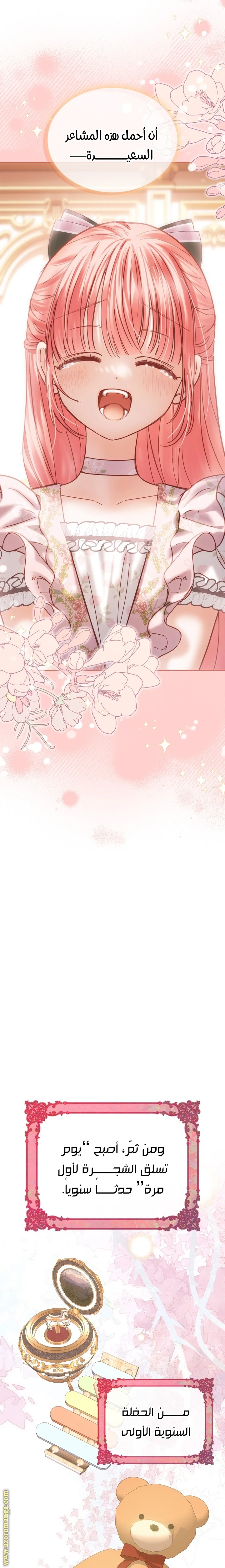 الصفحة 34