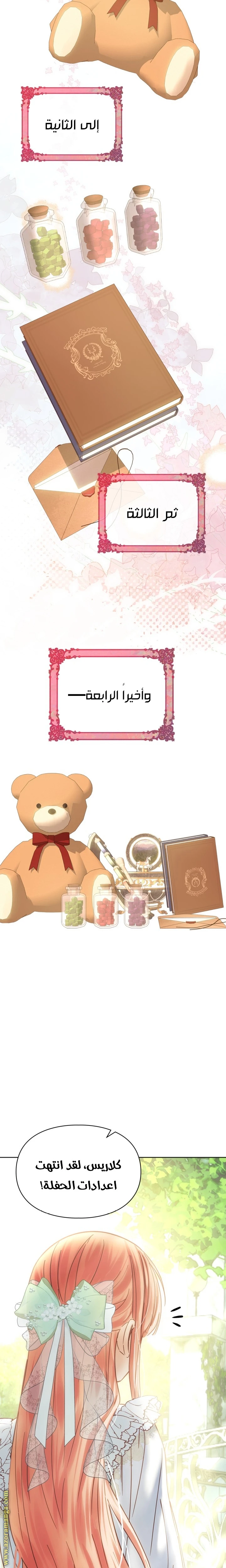 الصفحة 35