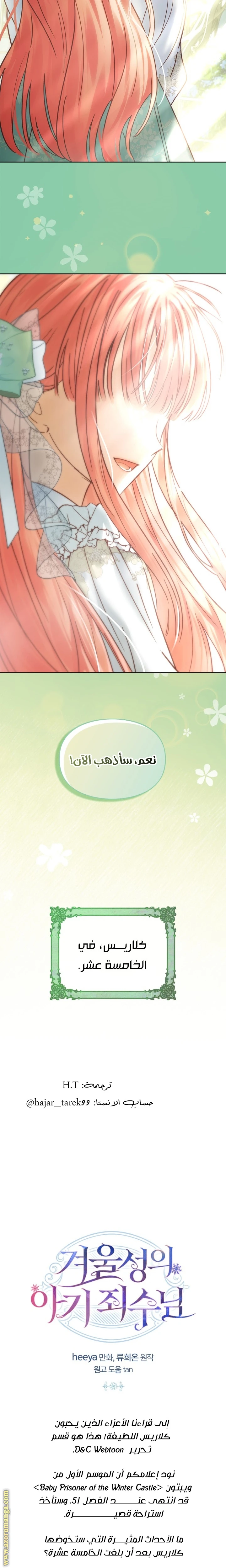 الصفحة 36