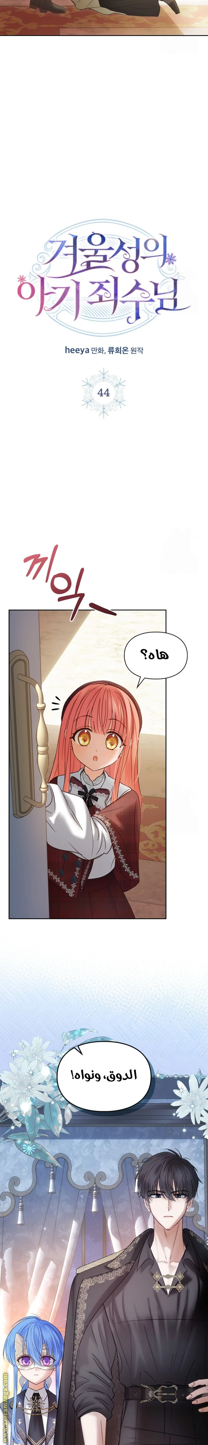 الصفحة 6