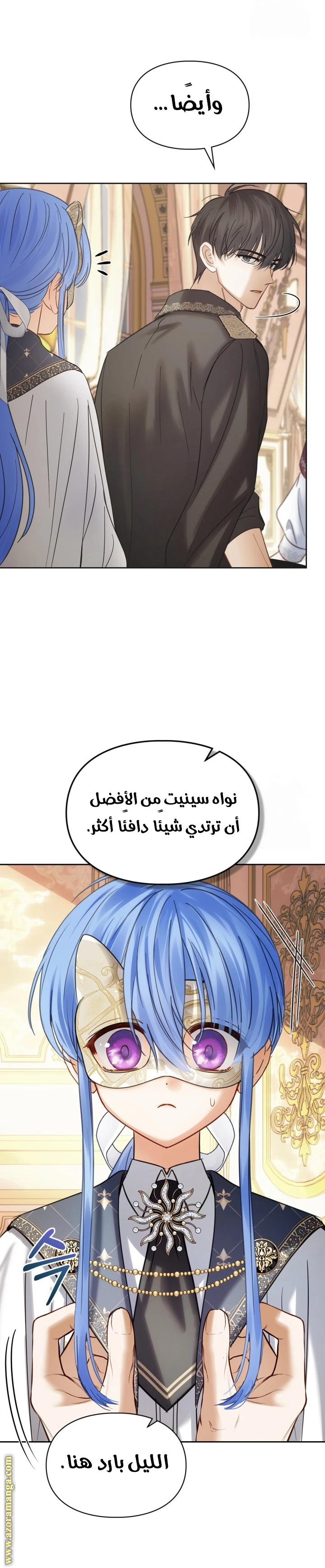 الصفحة 8