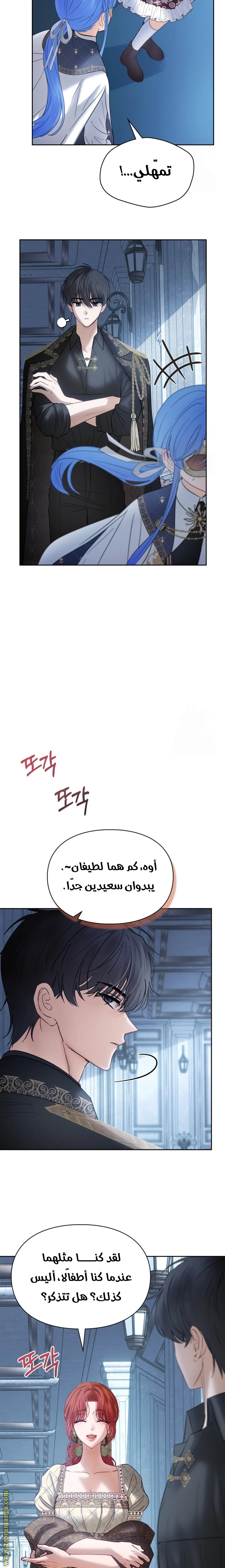 الصفحة 10