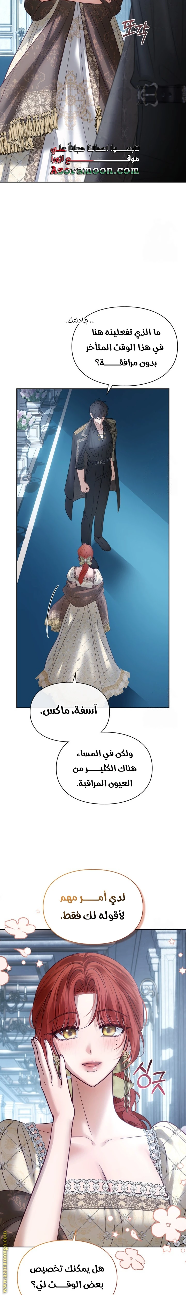 الصفحة 11