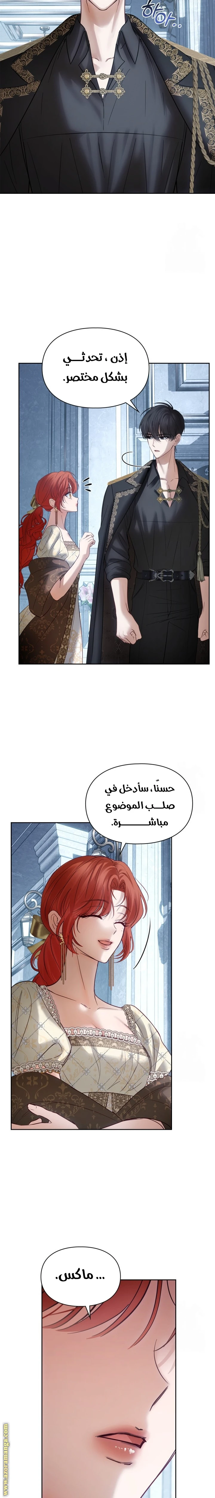 الصفحة 13