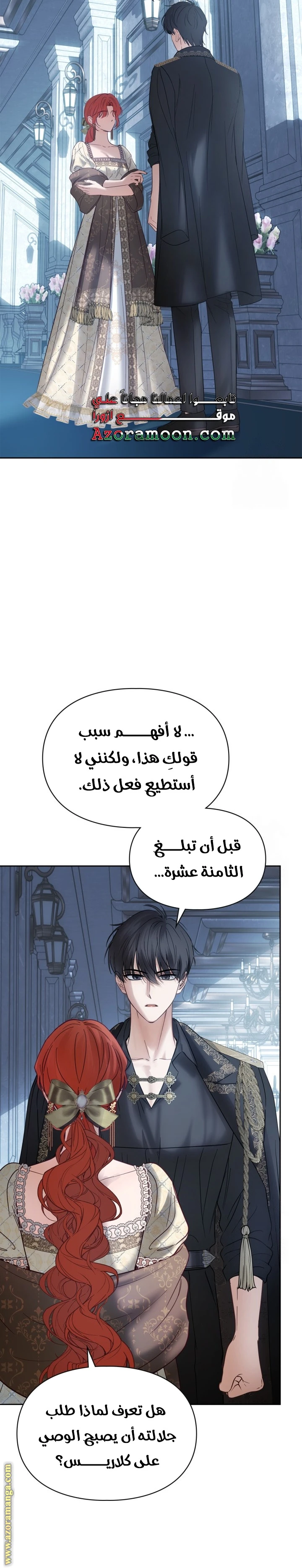 الصفحة 16