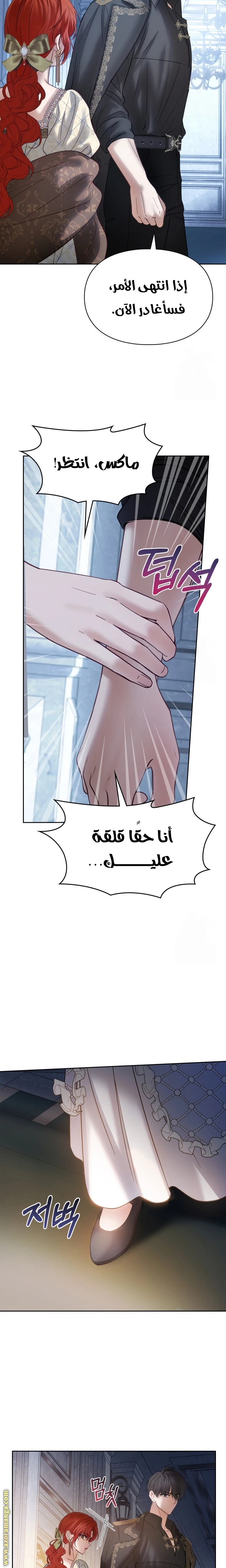 الصفحة 22