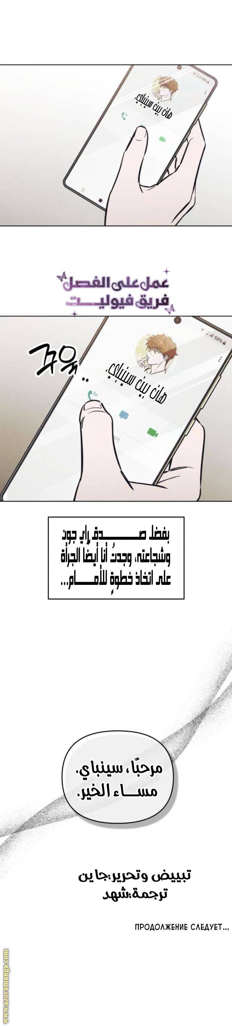 الصفحة 11