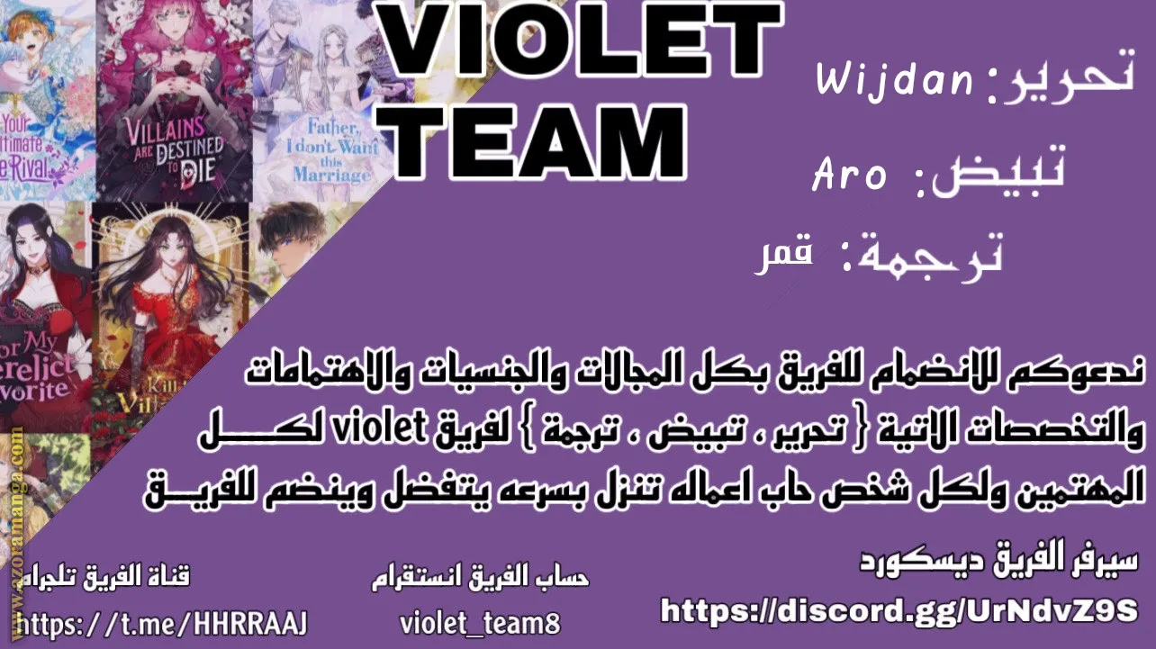 الصفحة 7